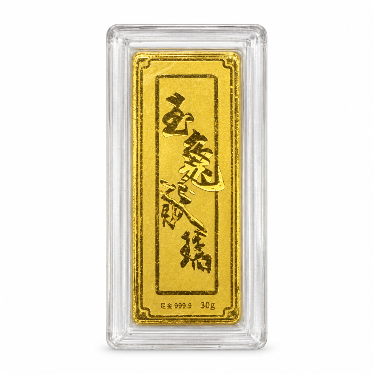 Year of the Rabbit Gold Bar — 30g | 999.9 Fine Gold | Gift Boxed - Image 4