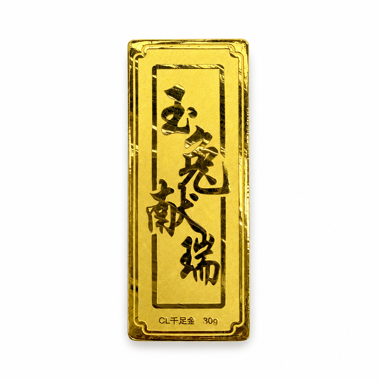 Year of the Rabbit Gold Bar — 30g | 999.9 Fine Gold | Gift Boxed - Image 5